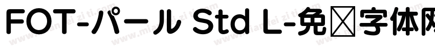 FOT-パール Std L字体转换